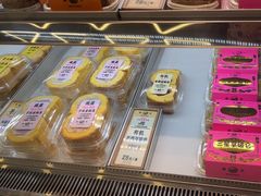 -鹤所·低糖零蔗糖烘焙(长楹店)