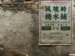 -第一山景区
