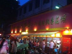 -西工饭庄快餐厅(西工小街店)