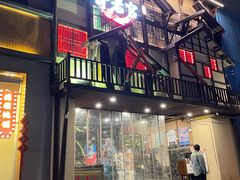 -哥老官重庆美蛙鱼头(西湖银泰十一哥店)