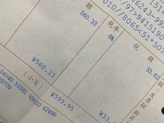 -富力丽思卡尔顿酒店·丽轩中餐厅