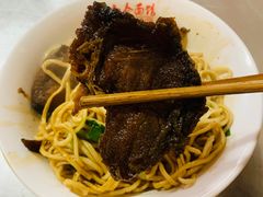 -泰顺江南春面馆