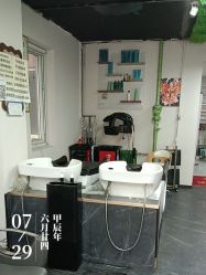 -木格造型美发