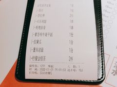 -蛙来哒(京基KKone店)