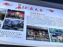 -天全县三土司椒麻鸡餐厅