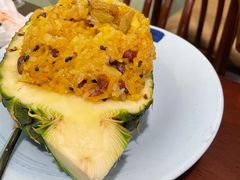 菠萝饭-紫滇源云南生态菜(丹凤街店)