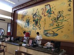 -唐风温泉
