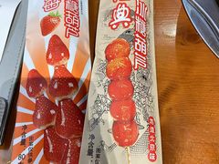 -乐宴·老北京铜火锅(八卦岭店)