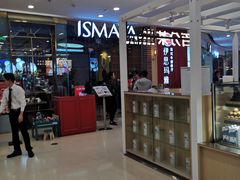 -伊思玛雅法式牛排自助餐厅(福清万达店)