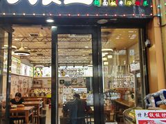 -双桂坊美食街(南大街商业步行街店)
