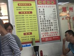 -华威达牛庄(黄埔大道西店)
