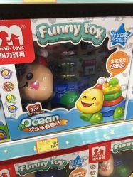 -玩具反斗城(正大广场店)
