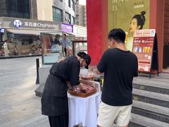 -茶话弄(中贸广场店)