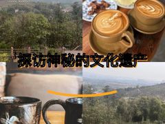 -远山有窑