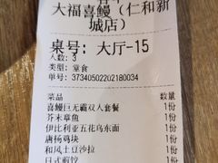 -千寿·金焰食堂(仁和新城店)