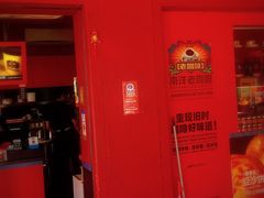 -南洋老咖啡(牛车水店)