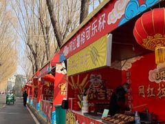 -北戴河集发农业梦想王国
