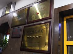 大堂-力力豆花庄(广渠门店)