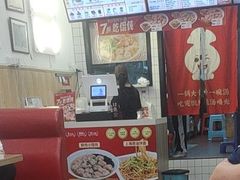 -第9味老上海大骨汤馄饨(黄田店)