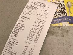 账单-热度餐厅(老佛爷店)