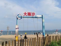 -大梅沙海滨公园