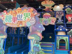-蓝精灵乐园·世茂精灵之城主题乐园