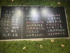 -迟慢厨房·土菜(后宰门店)
