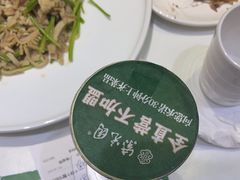 -紫光园(创始店)