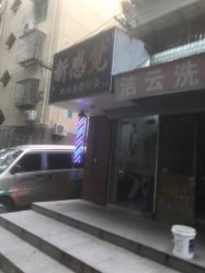 -Elite by Apsara洢spa