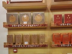 -八马茶业(星海胜利路旗舰店)