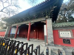 -北京国子监胡同