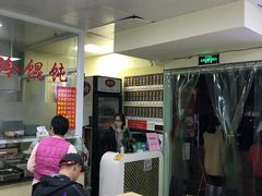 大堂-顶巧鸡汤馄饨(虹口总店)