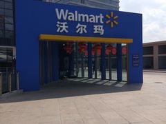 -万润广场