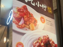 -新旺茶餐厅·早餐·夜宵(仙霞店)