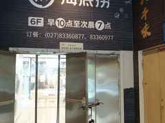 -凯德广场(武胜路店)