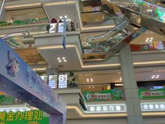 -红星美凯龙北京至尊MALL(东四环中路店)