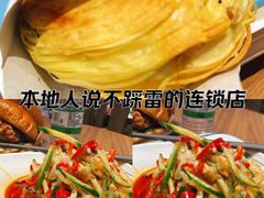 -魏家凉皮(博水商务大厦店)