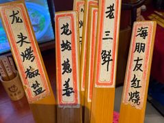 -侬佳蒸菜馆(听潮店)