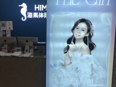 -海马体照相馆(北京大族广场店)