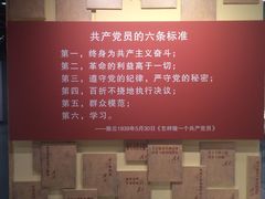 -陈云纪念馆
