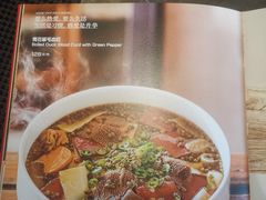 -胡大饭馆 24h(簋街总店)