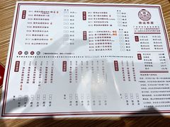 -禄运茶居·手工点心(猎德店)