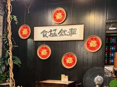 -黄祥华养生堂·炖汤·营养蒸饭(岭南天地店)