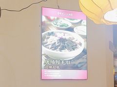 -蜀国大将老火锅(江北店)