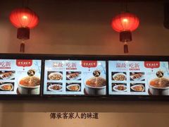 -金苑酒家·客家菜·广东老字号(万象店)