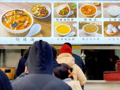 -方中山胡辣汤(西安高新区店)