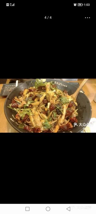银鼎轩麻辣香锅(丹尼斯2天地店)图片