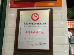 -食盈碗仔翅(星玺广场店)