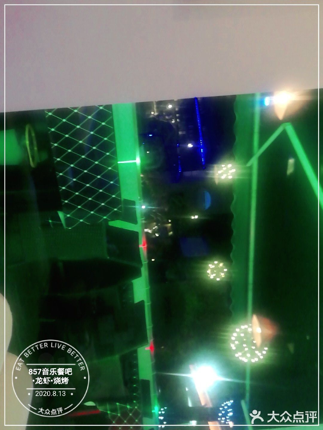 感谢大众点评,又抢到了橙V特价