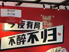 -华府九号海鲜烧烤大排档(龙域店)